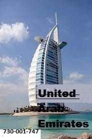 Hotel Dubai Luxus.jpg